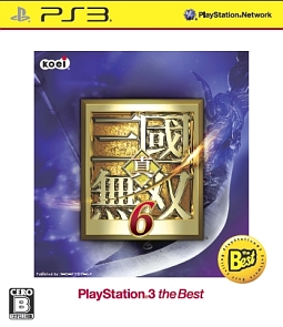 真・三國無双６　ＰＳ３　ｔｈｅ　Ｂｅｓｔ