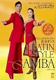 DANCE　LESSON　DVD　社交ダンス－Latin、sanba