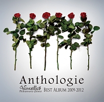 Ｂｅｓｔ　Ａｌｂｕｍ　２００９－２０１２　Ａｎｔｈｏｌｏｇｉｅ