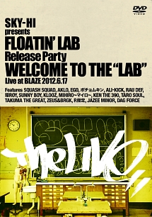 SKY－HI　presents　FLOATIN’LAB　Release　party　Welcome　to　the　”LAB”