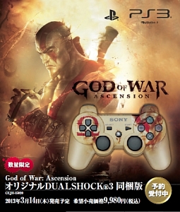 Ｇｏｄ　ｏｆ　Ｗａｒ：　Ａｓｃｅｎｓｉｏｎ　オリジナル　ＤＵＡＬＳＨＯＣＫ３　同梱版