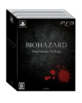 ＢＩＯＨＡＺＡＲＤ　＜Ａｎｎｉｖｅｒｓａｒｙ　Ｐａｃｋａｇｅ＞