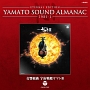 ETERNAL　EDITION　YAMATO　SOUND　ALMANAC　1981－I　交響組曲　宇宙戦艦ヤマトIII