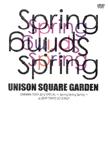 UNISON　SQUARE　GARDEN　ONEMAN　TOUR　2012　SPECIAL〜Spring　Spring　Spring〜　at　ZEPP　TOKYO　2012．04．21