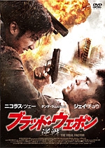 CD+DVD/周杰倫/JayChou/我很忙/僕はとっても忙しい 61Vzxj3BC-L._UF894,1000_QL80_.jpg