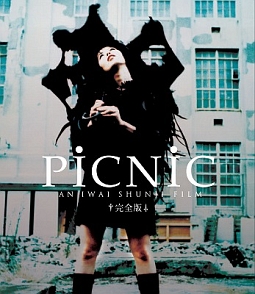 ＰｉＣＮｉＣ　＜完全版＞