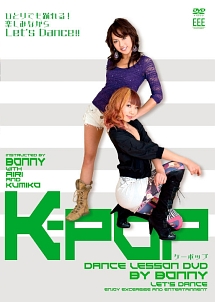 Dance Lesson Dvd K Pop By Bonny 動画 Dvd Tsutaya ツタヤ