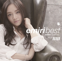 ｅｍｉｒｉ　ｂｅｓｔ（通常盤）