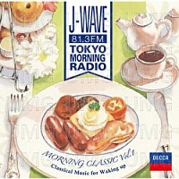 J-WAVE TOKYO MORNING RADIO モーニング・クラシック Vol.1~目覚めのクラシック