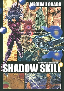 ＳＨＡＤＯＷ　ＳＫＩＬＬ９