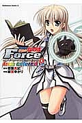 魔法戦記リリカルなのは Force true colored