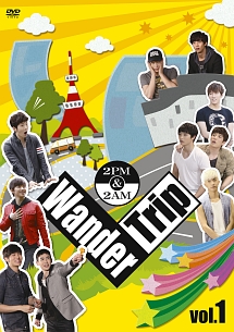 2PM＆2AM　Wander　Trip　Vol．1