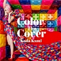 Color　the　Cover(DVD付)