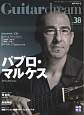 Guitar　dream　2013．1・2　CD付(38)
