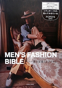 ＭＥＮ’Ｓ　ＦＡＳＨＩＯＮ　ＢＩＢＬＥ