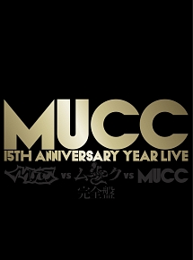 －15th　Anniversary　year　Live　－「MUCC　vs　ムック　vs　MUCC」完全盤