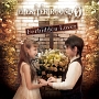 Forbidden　Lover　【豪華盤】(DVD付)