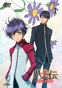 八犬伝東方八犬異聞 八犬伝 -東方八犬異聞- 1 - レンタルDVD｜TSUTAYA レンタル・販売