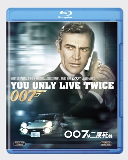 ００７／００７は二度死ぬ