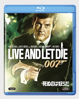 007／死ぬのは奴らだ