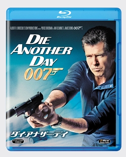 ００７／ダイ・アナザー・デイ