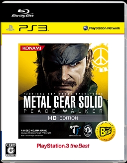 ＭＥＴＡＬ　ＧＥＡＲ　ＳＯＬＩＤ　ＰＥＡＣＥ　ＷＡＬＫＥＲ　ＨＤ　ＥＤＩＴＩＯＮ　ＰｌａｙＳｔａｔｉｏｎ３　ｔｈｅ　Ｂｅｓｔ