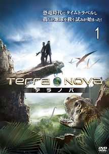 ＴＥＲＲＡ　ＮＯＶＡ／テラノバｖｏｌ．１