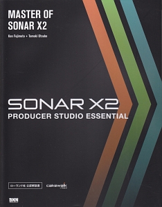 ＭＡＳＴＥＲ　ＯＦ　ＳＯＮＡＲ　Ｘ２