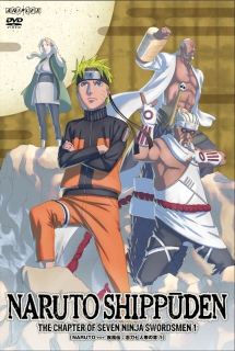 NARUTO-ナルト-疾風伝 忍刀七人衆の章 1