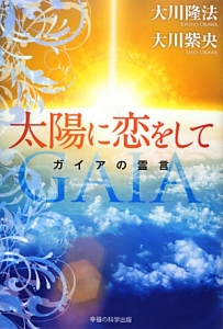 火星人の殺し方 松本人志の小説 Tsutaya ツタヤ