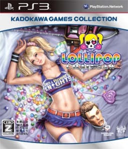 ＬＯＬＬＩＰＯＰ　ＣＨＡＩＮＳＡＷ　ＰＲＥＭＩＵＭ　ＥＤＩＴＩＯＮ（角川ゲームス　コレクション）