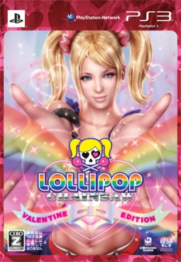 ＬＯＬＬＩＰＯＰ　ＣＨＡＩＮＳＡＷ　ＶＡＬＥＮＴＩＮＥ　ＥＤＩＴＩＯＮ