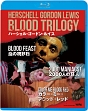 ハーシェル・ゴードン・ルイス　コレクション　BLOOD　TRILOGY　「血の祝祭日」「2000人の狂人」「カラー・ミー・ブラッド・レッド」