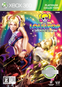 ＬＯＬＬＩＰＯＰ　ＣＨＡＩＮＳＡＷ　ＰＲＥＭＩＵＭ　ＥＤＩＴＩＯＮ　Ｘｂｏｘ３６０　プラチナコレクション