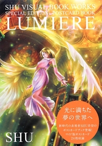 ＬＵＭＩＥＲＥ