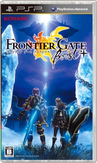 FRONTIER GATE Boost＋（フロンティアゲート ブーストプラス）/ＰＳＰ