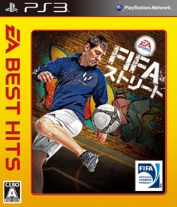 ＦＩＦＡストリート　ＥＡ　ＢＥＳＴ　ＨＩＴＳ