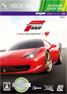 Ｆｏｒｚａ　Ｍｏｔｏｒｓｐｏｒｔ　４　Ｘｂｏｘ３６０　プラチナコレクション