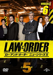 ＬＡＷ＆ＯＲＤＥＲ／ロー・アンド・オーダー＜ニューシリーズ５＞ｖｏｌ．６