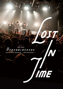 Ｔｏｕｒ２０１２　「１０年後の地図に君の名を刻め」　Ｌｉｖｅ　ａｔ　Ｅｂｉｓｕ　Ｌｉｑｕｉｄｒｏｏｍ　～１０ｔｈ　ａｎｎｉｖｅｒｓａｒｙ～