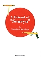 A　Friend　of　“Senryu”