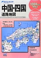 リンクルミリオン　1，000yen　map　中国・四国道路地図＜2版＞