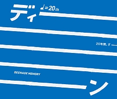 ダイアナ湯川 新曲の歌詞や人気アルバム ライブ動画のおすすめ ランキング Tsutaya ツタヤ