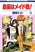 商品一覧｜レンタル・販売 商品在庫検索｜TSUTAYA 店舗情報