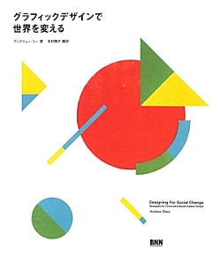 文学少女インセイン 塔京異聞 トウキョウストレンヂア 本 コミック Tsutaya ツタヤ
