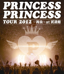 PRINCESS　PRINCESS　TOUR　2012〜再会〜at　武道館