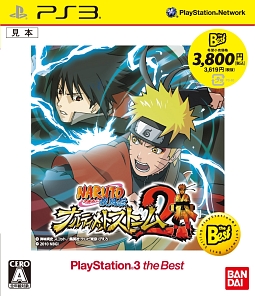 ＮＡＲＵＴＯ－ナルト－　疾風伝　ナルティメットストーム２　ＰｌａｙＳｔａｔｉｏｎ　３　ｔｈｅ　Ｂｅｓｔ