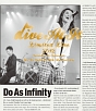 Do　As　Infinity　13th　Anniversary－Dive　At　It　Limited　Live　2012－