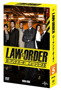 ＬＡＷ＆ＯＲＤＥＲ　ニューシリーズ５　ＤＶＤ－ＢＯＸ