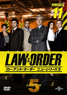 LAW&ORDER/ロー・アンド・オーダー<ニューシリーズ5> vol.11